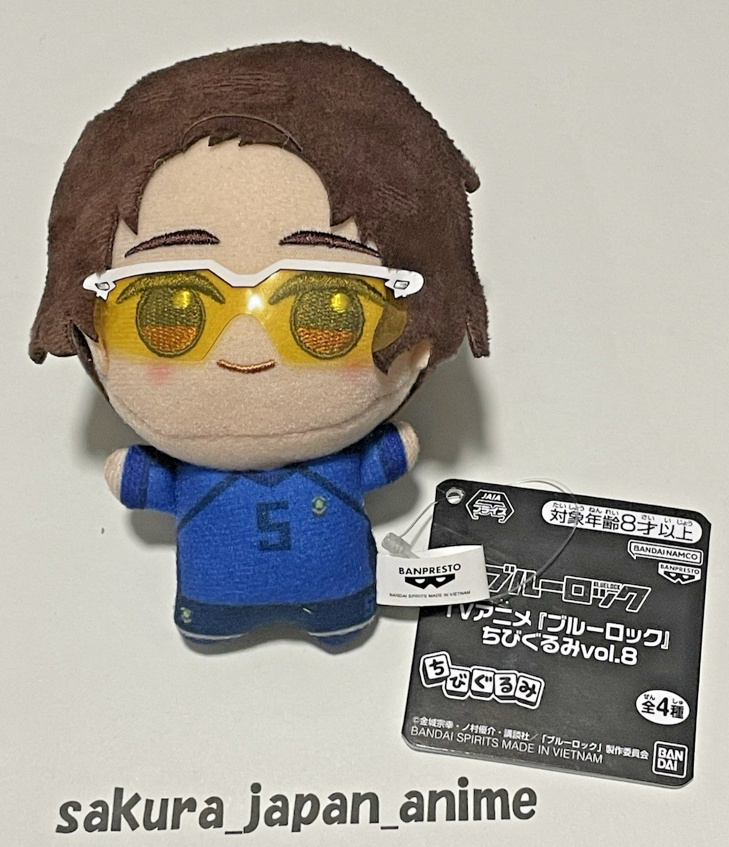 Blue Lock Chibiguru Plush – Kenyu Yukimiya Snow Mini Plush Doll