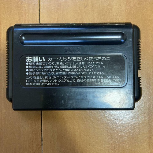 GAIARES Sega Mega Drive MD Version Shooting Game RENO 1990 TELENET - Picture 2 of 3
