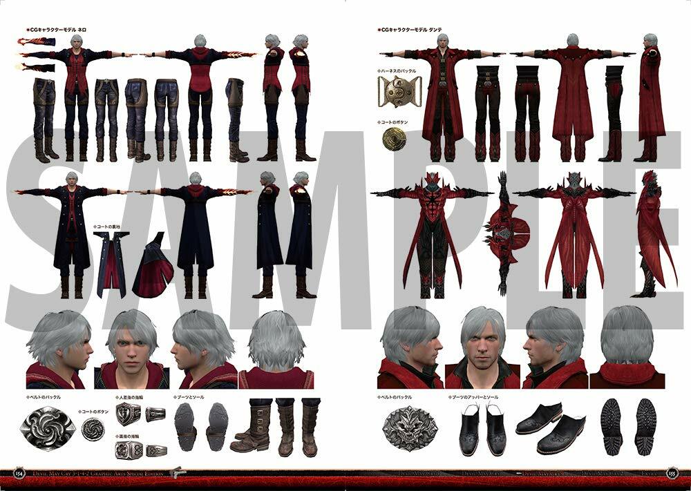 デビルメイクライ Special Edition キャラクター アートブック デビルメイクライ Special Edition キャラクター アートブック DEVIL