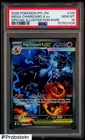 2025 POKEMON PFL EN-PHANTASMAL FLAMES #125 MEGA CHARIZARD X EX PSA 10 GEM MINT