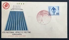 Japan 1949 Swimming 4th National Athletic Meeting Yokohama First Day Cover