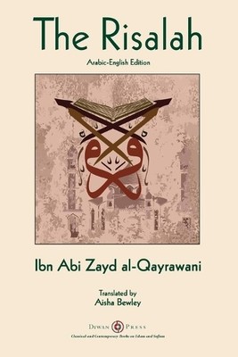 Ibn Abi Zayd Al-Qayrawani Risalah (Taschenbuch) (US IMPORT)