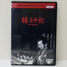 DVD Sanjuro Tsubaki, directed by Akira Kurosawa Rental items from japan