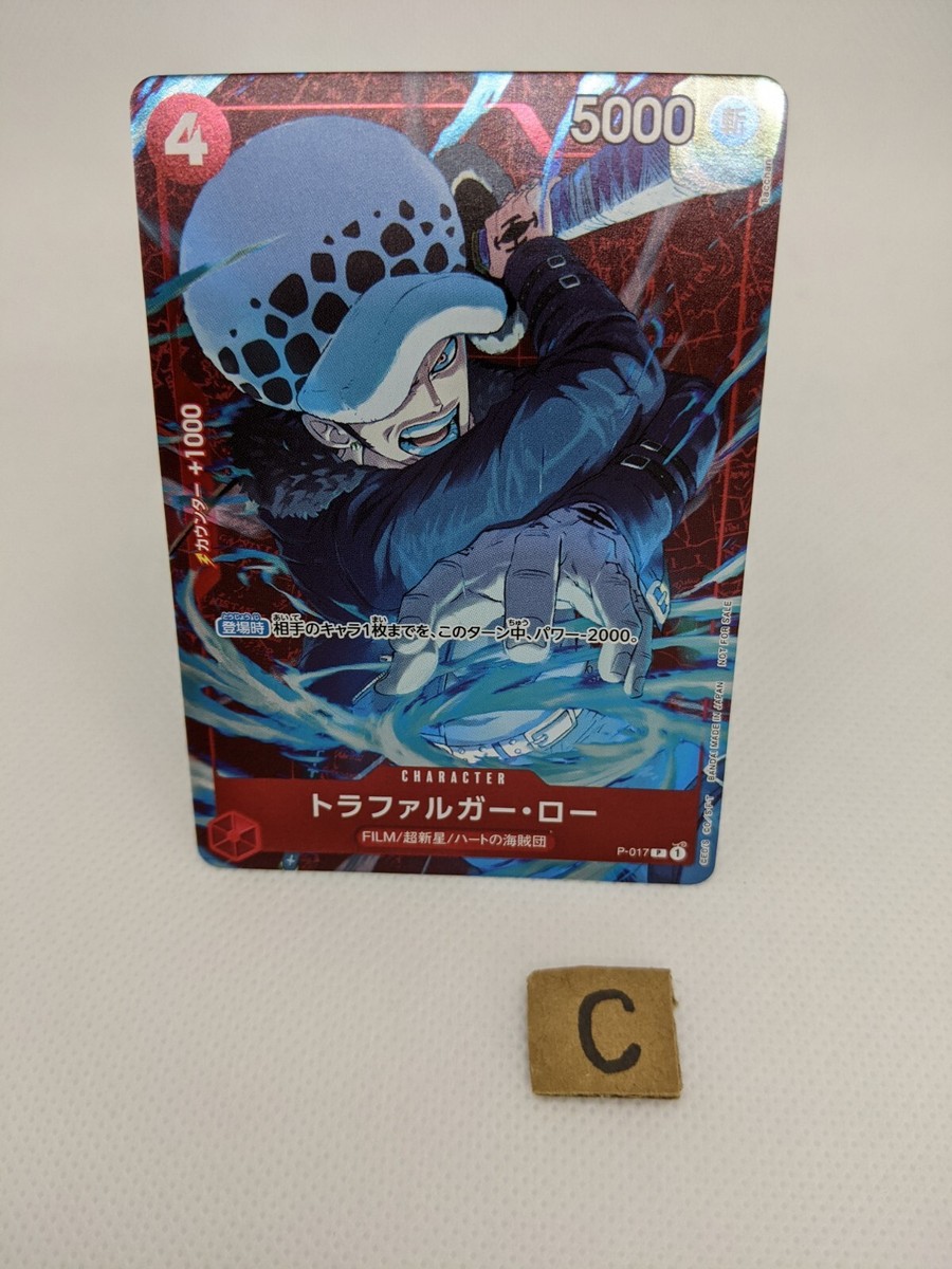 Trafalgar Law P-017 P/Parallel Standard Battle vol.7 Promo ONE