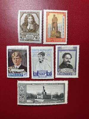 Russia USSR stamps 1958 lot of 6 stamps MNH. | eBay