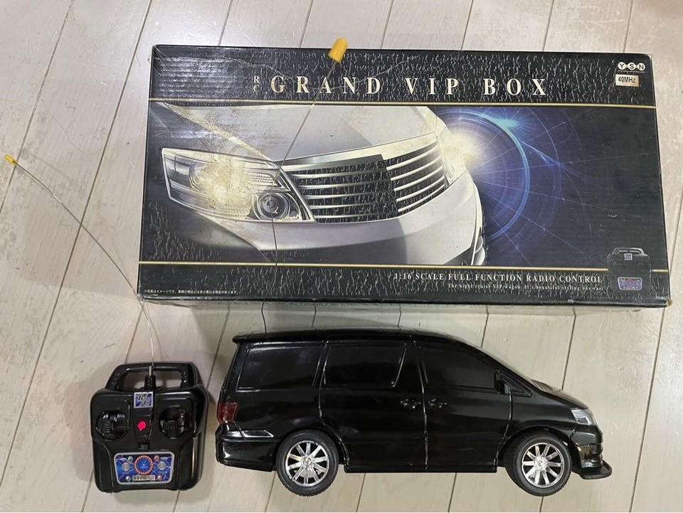 Grand Vip Box Radio Control eBay