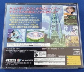 Kadokawa Luna 2 Eternal Blue Sega Saturn Game, with tape on back cover