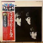 With The Beatles Japan Vinyl LP Obi EAS80551