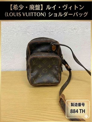 LOUIS VUITTON Monogram Mini Amazon M45238 From Japan