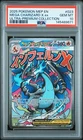 2025 POKEMON MEP EN-ME BLACK STAR PROMO #023 MEGA CHARIZARD X EX PSA 10