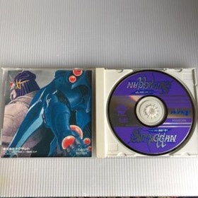 Used Seirei Senshi Spriggan Japanese NEC PC Engine TurboGrafx-CD Naxsat CD-ROM