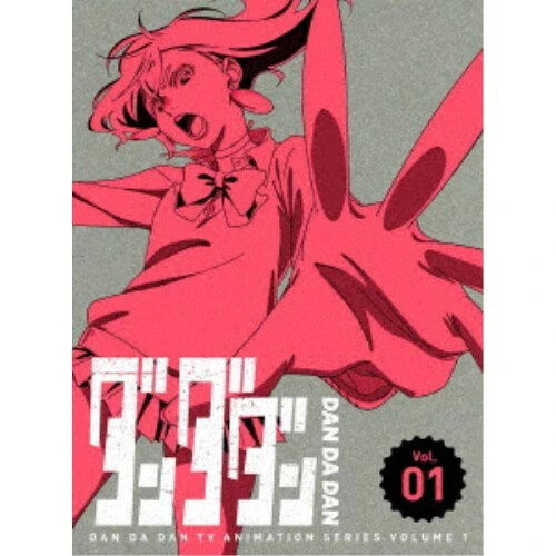 New Dandadan Vo.1 Blu-ray w/ CD Limited Edition Region free ANZX