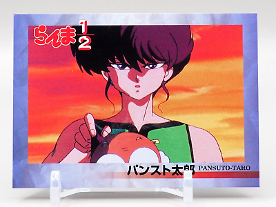 Pantyhose Taro Ranma 1/2 Rumiko Takahashi Collection Card Pantyhose Taro Ranma 1/2 Rumiko Takahashi Collection Card