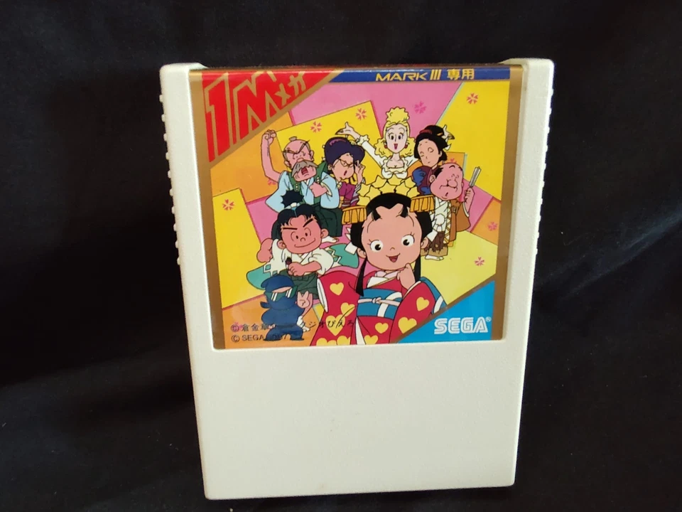 ANMITSU HIME SEGA Master system MK-2000/Mark3 SG-1000 w/Box, Working-g0729- - Image 2 of 4