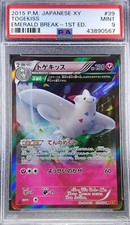Togekiss #39 Prices | Pokemon Japanese Emerald Break | Pokemon Cards