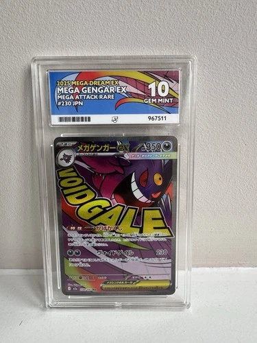 Pokémon TCG Gengar EX 230/193 MA ACE 10 Gem Mint