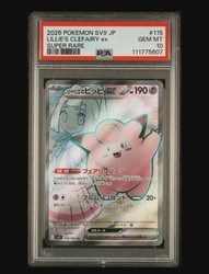 Lillie's Clefairy ex 115/100 SR Battle Partners Japanese Pokémon Card