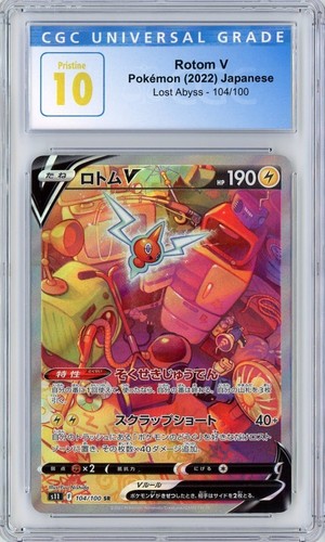 CGC 10 PRISTINE Rotom V Lost Abyss Japanese 104/100 Alt Art s11 - Picture 1 of 2
