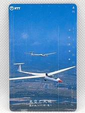 Sky And Earth Trading Card Telephone Card Made In Japan Japanese k