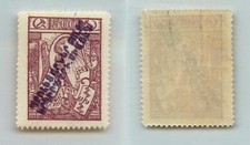 Armenia 1922 500r mint overprint Fantasy . rtb7134