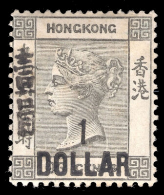 MOMEN: HONG KONG SG #52 1898 MINT OG H £250 LOT #64935 | eBay