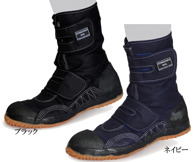 Sokaido Ninja Tabi Boots Black Navy Size M-15 US 6-10 or 24-28cm for Job Efficiency