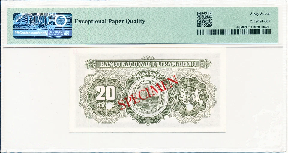 Muestra Banco Nacional Ultramarino Macao 20 Avos 1952 PMG 67EPQ Foto 2 de 2