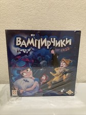 Russian Board Game Vampires Dawn Under Unopened