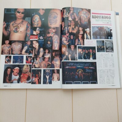 BURST Magazine Vol.29 May/2000 Japanese Sub Culture Tatoo Art | eBay