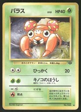 1997 Heavily Played Pokemon Paras No. 046 Jungle Japanese