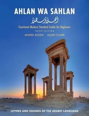 Allen Clark (u. a.) | Ahlan wa Sahlan | Taschenbuch | Englisch (2021)