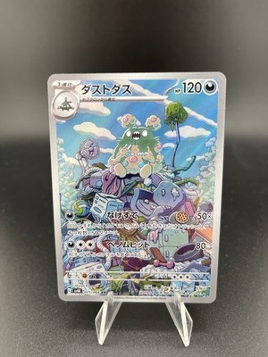  Pokémon Garbodor sv4k 075/066 Ancient Roar- Japanisch 