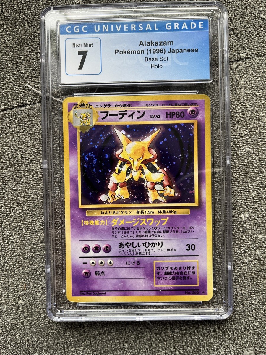 Alakazam Expansion Pack Holo (Japanese) for sale online | eBay