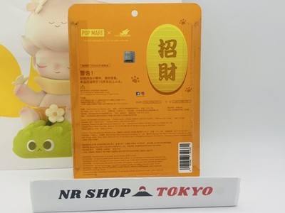 POP MART MANEKI LABUBU Lucky Cat Designer Toy Figure Limited Japan