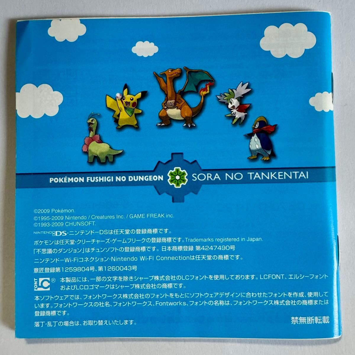 Foto 6 di 9