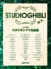 Studio Ghibli Collection for Piano Duet 1 Piano 4 Hands Sheet M from JP