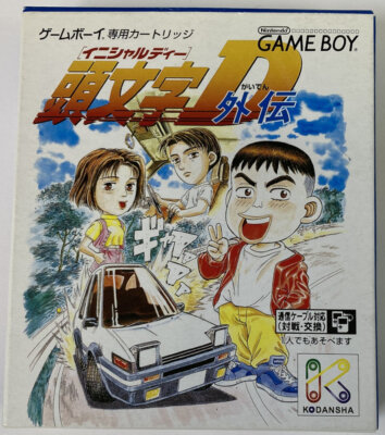 Nintendo Game Boy GB Initial D Gaiden Japan w/ Box and Manual 4869