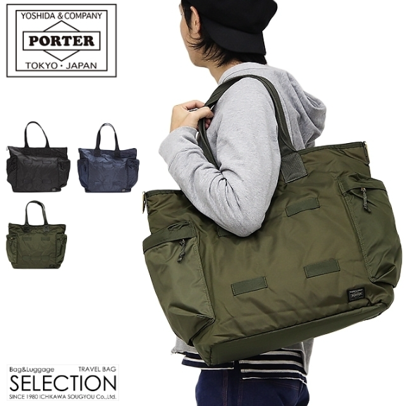 Yoshida PORTER FORCE 2WAY TOTE BAG 855-07500 Navy NEW from Yoshida PORTER FORCE 2WAY TOTE BAG 855-07500 Navy NEW from
