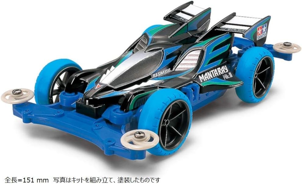 Tamiya Mini 4WD Special Edition Manta Ray Mk.2 Black Special Model Kit 95466