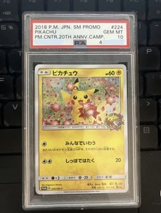 25+ Pikachu 224 Sm P for sale | Updated Oct 2026