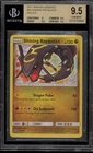 Pokemon Shining Rayquaza Shining Legends Holo Rare #56 BGS 9.5