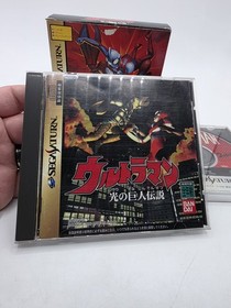 2 Japanese Ultraman Hikari no Kyojin Densetsu & Zukan Sega Saturn US Seller Rare
