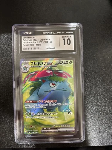 Pokémon Venusaur ex 184/165 CGC 10 Gem Mint Japanese 151 Super Rare Holo