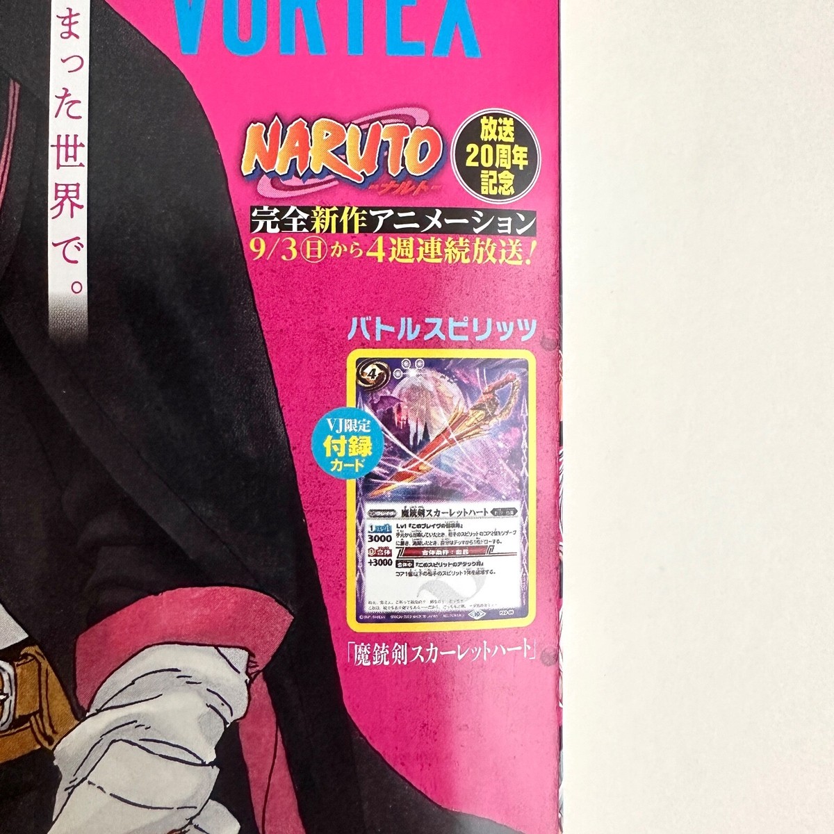 V JUMP Mar 2023 /ONE PIECE CARD GAME/Yu Gi Oh OCG Dragon Ball Japanese  Magazine