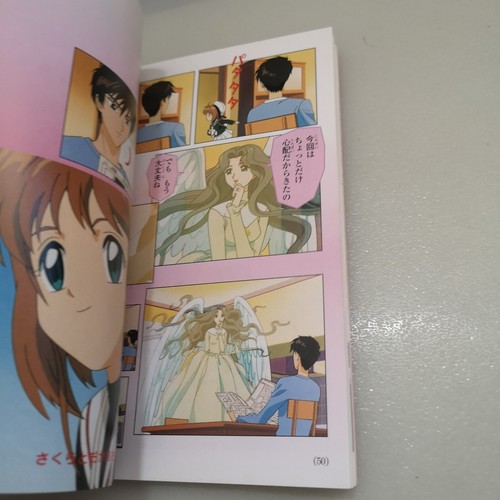 CARDCAPTOR SAKURA ANIME COMICS Vol.2 1998 1st PRINT Japanese Manga CLAMP - Picture 4 of 13