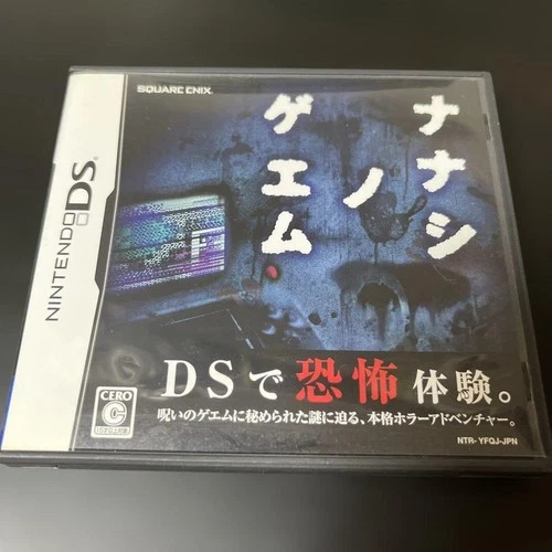 Nanashi no Game Nintendo DS NDS Square Enix Japanese Video Game From Japan