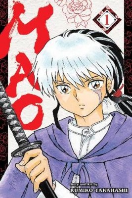 Rumiko Takahashi Mao, Vol. 1 (Taschenbuch) Mao (US IMPORT)