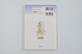 Complete Final Fantasy 3 III Japanese Nintendo Famicom FC NES w/ Guide Books