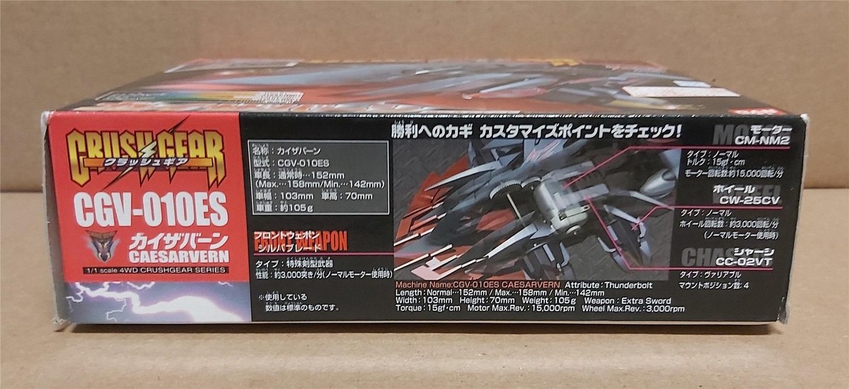 Bandai 2002 Crush Gear Turbo 1/1 Scale 4wd Cgv-010es Caesarvern