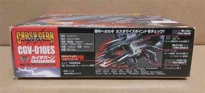 Bandai 2002 Crush Gear Turbo 1/1 Scale 4wd Cgv-010es Caesarvern